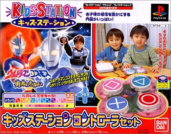 メイン商品画像
