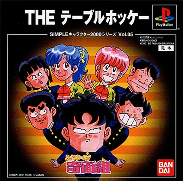 メイン商品画像