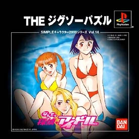 メイン商品画像