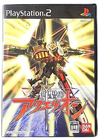 ps2 創聖のアクエリオン 41Q1MOhiXDL._UY250_SCLZZZZZZZ_.jpg