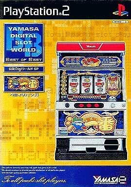 【中古】「非常に良い」山佐DigiワールドSP ~海一番R~ ふるいちオンライン - ゲーム/PlayStation 2/山佐DigiワールドSP ~海一番R~