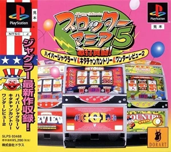 メイン商品画像
