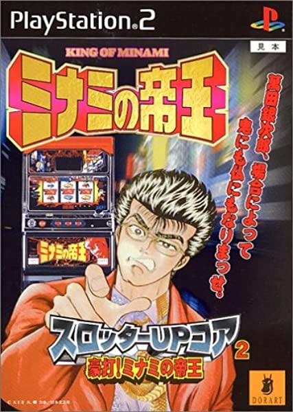 メイン商品画像