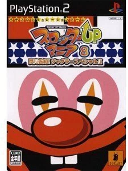 メイン商品画像