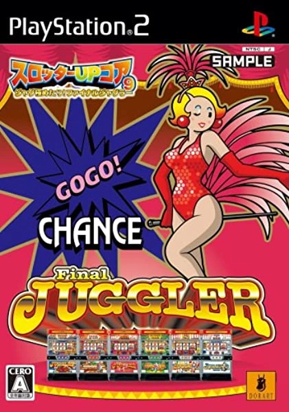 メイン商品画像