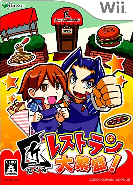 メイン商品画像