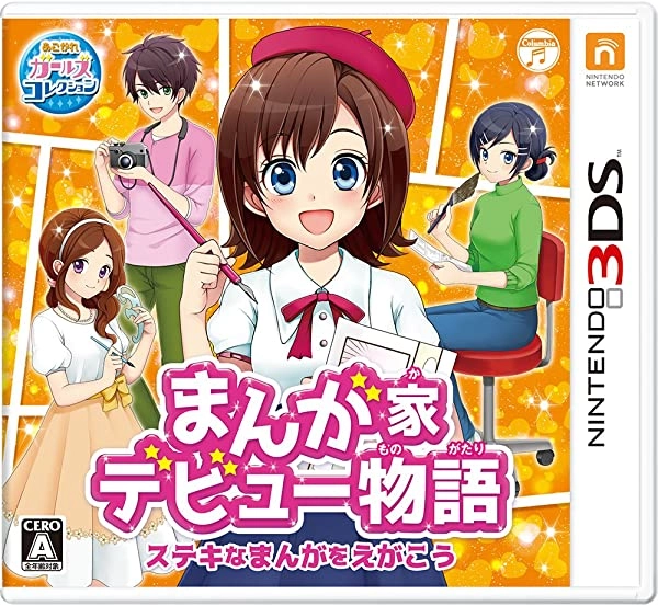 メイン商品画像