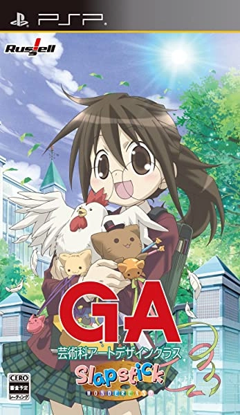 メイン商品画像