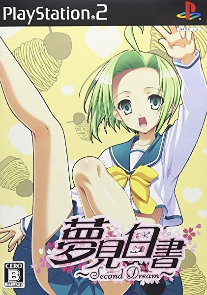 メイン商品画像