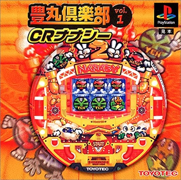 メイン商品画像