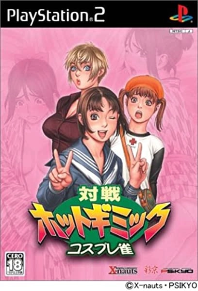 メイン商品画像