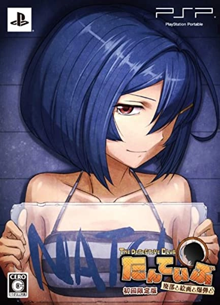 メイン商品画像