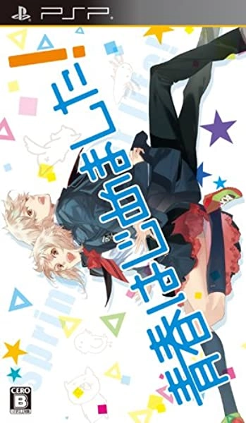 メイン商品画像