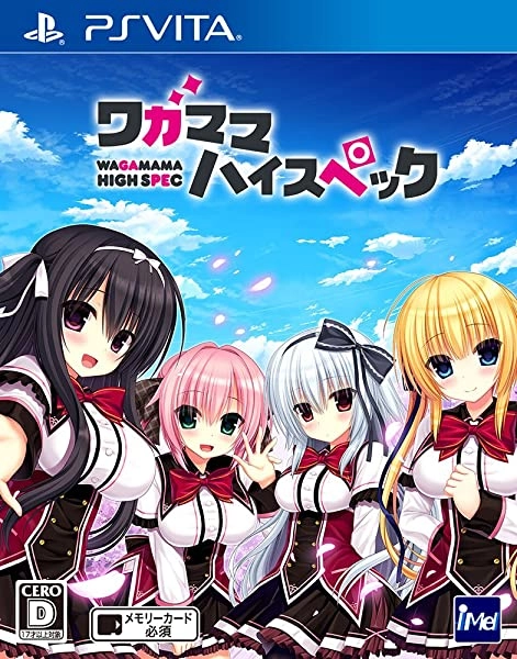 メイン商品画像