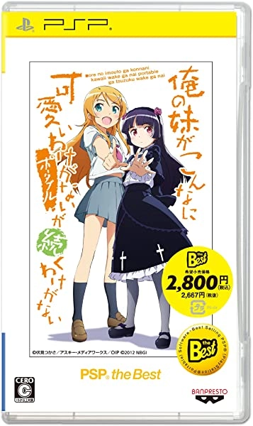 メイン商品画像