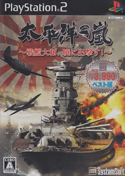 メイン商品画像