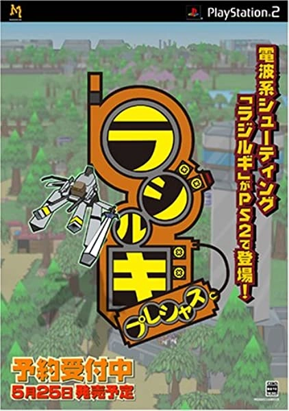 メイン商品画像