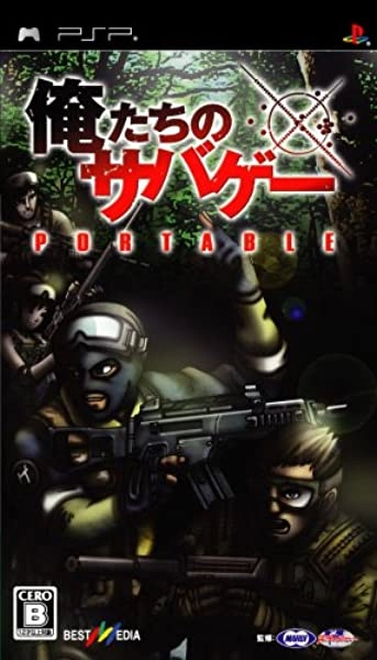 メイン商品画像