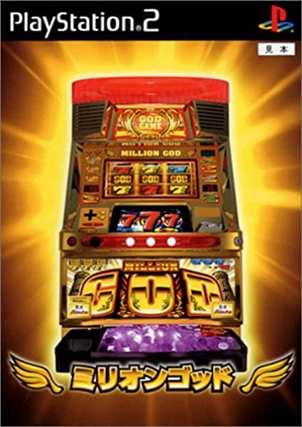 メイン商品画像