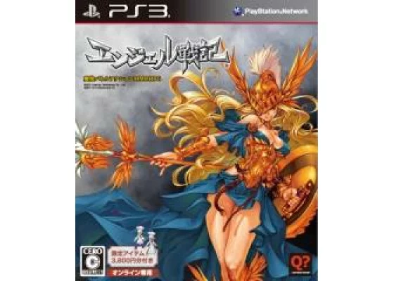 メイン商品画像