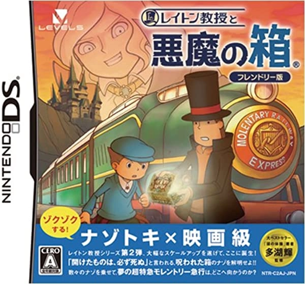 メイン商品画像