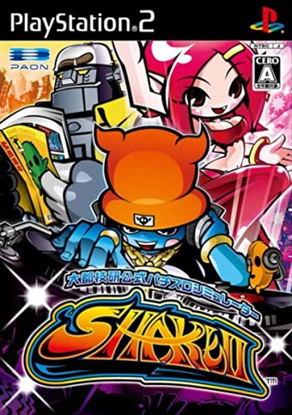 メイン商品画像