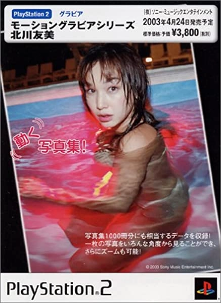 メイン商品画像