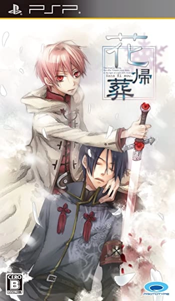 メイン商品画像