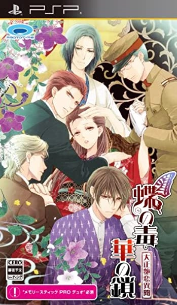 メイン商品画像