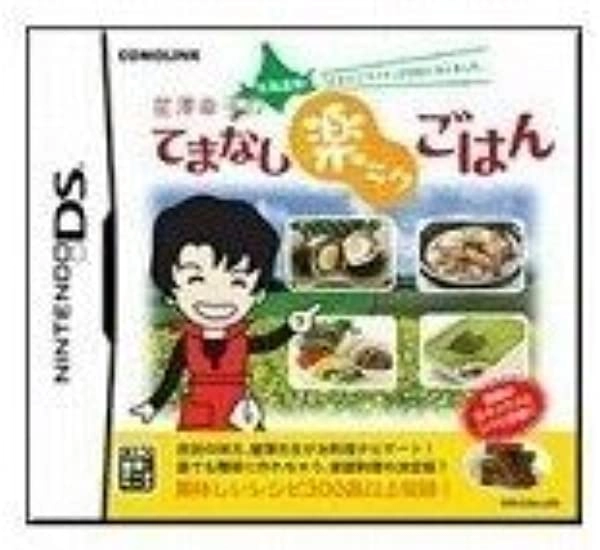 メイン商品画像