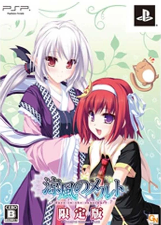 メイン商品画像