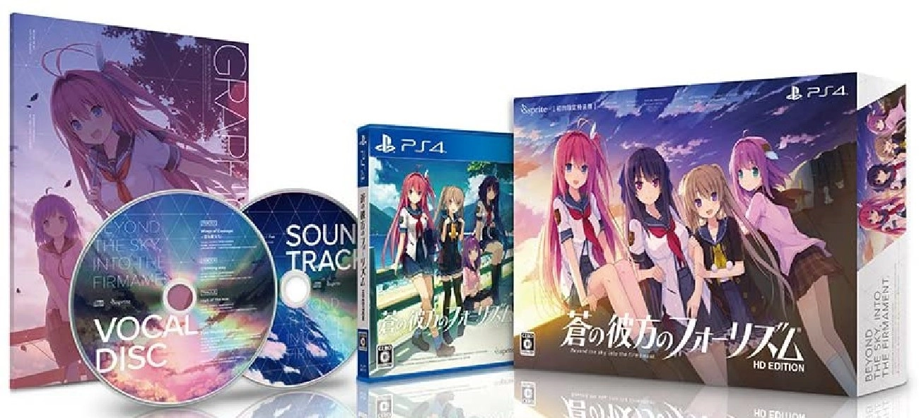蒼の彼方のフォーリズム 初回特装版 Amazon.co.jp: 蒼の彼方のフォーリズム 10th Anniversary BOX : PCソフト