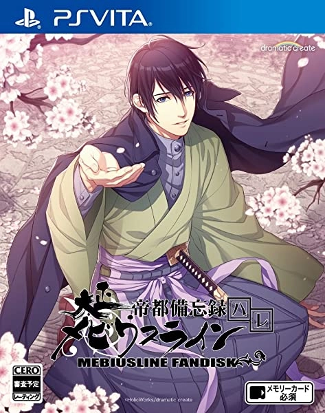 メイン商品画像