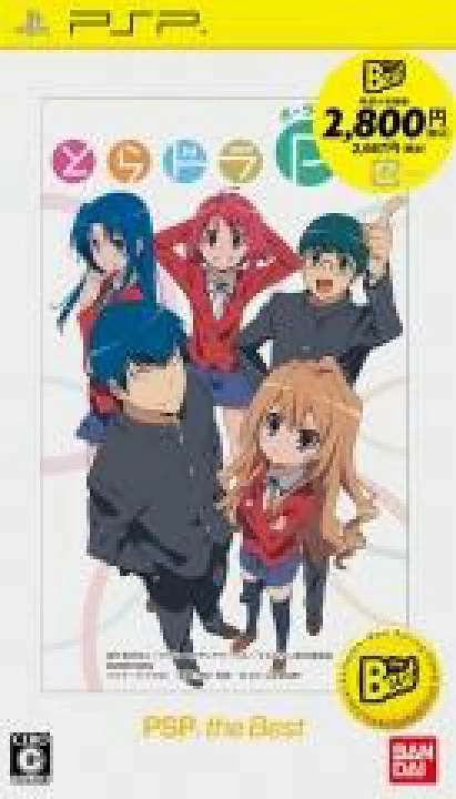 メイン商品画像