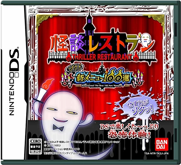 メイン商品画像