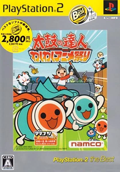 メイン商品画像