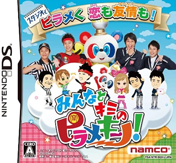 メイン商品画像