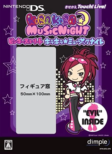 メイン商品画像