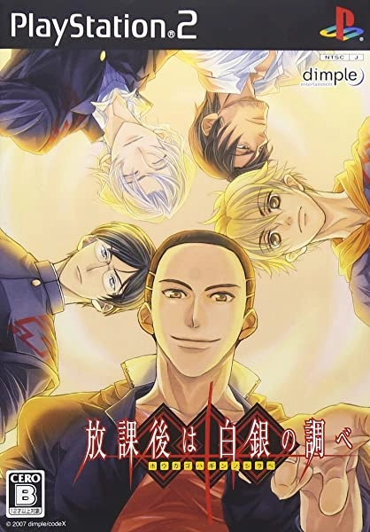 メイン商品画像