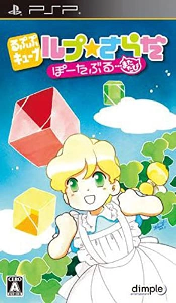 メイン商品画像