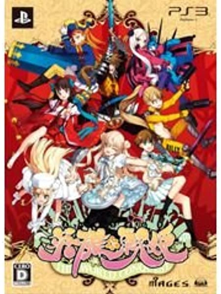 メイン商品画像