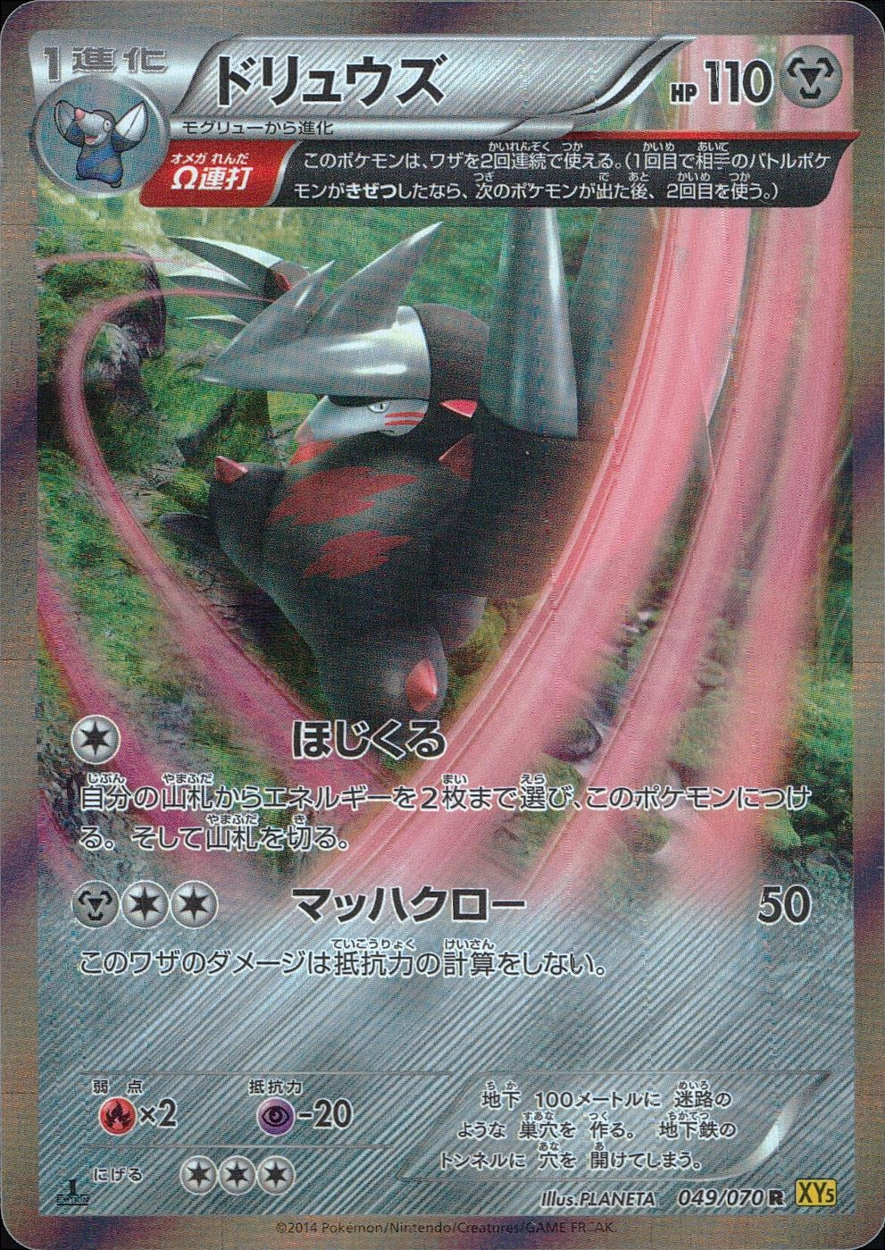 メイン商品画像