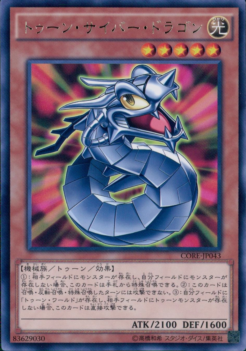 メイン商品画像