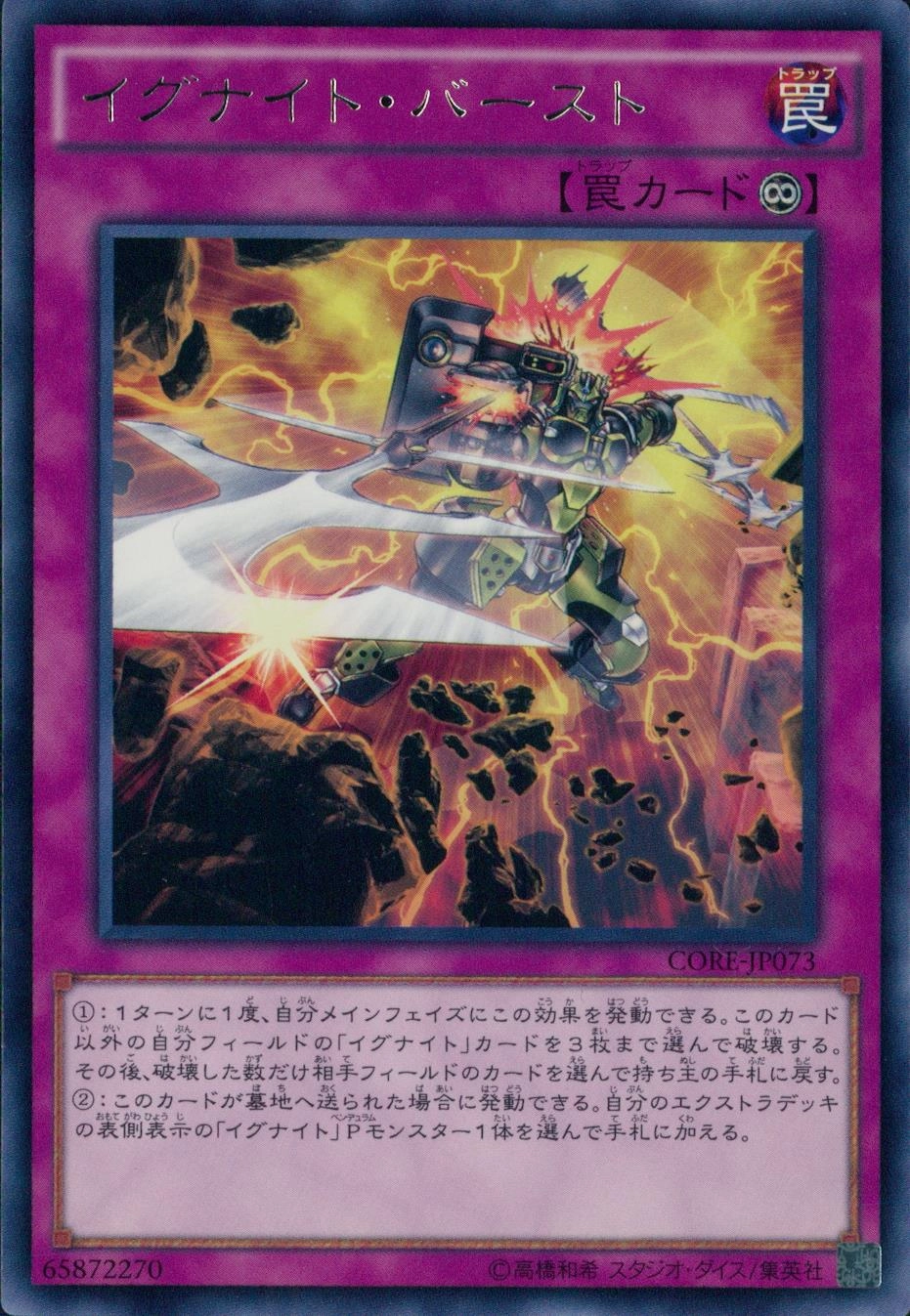 メイン商品画像