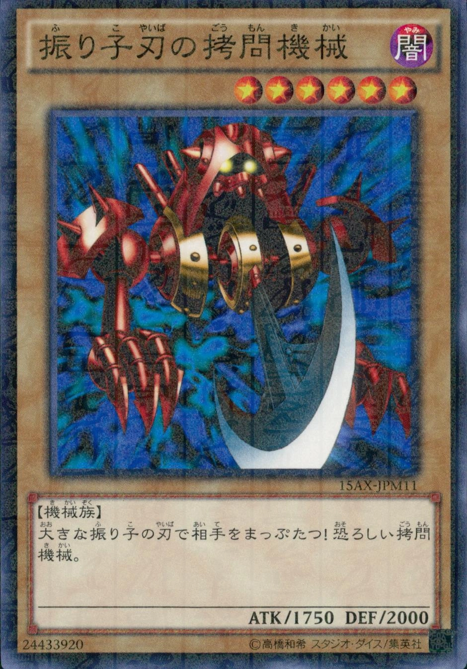 メイン商品画像