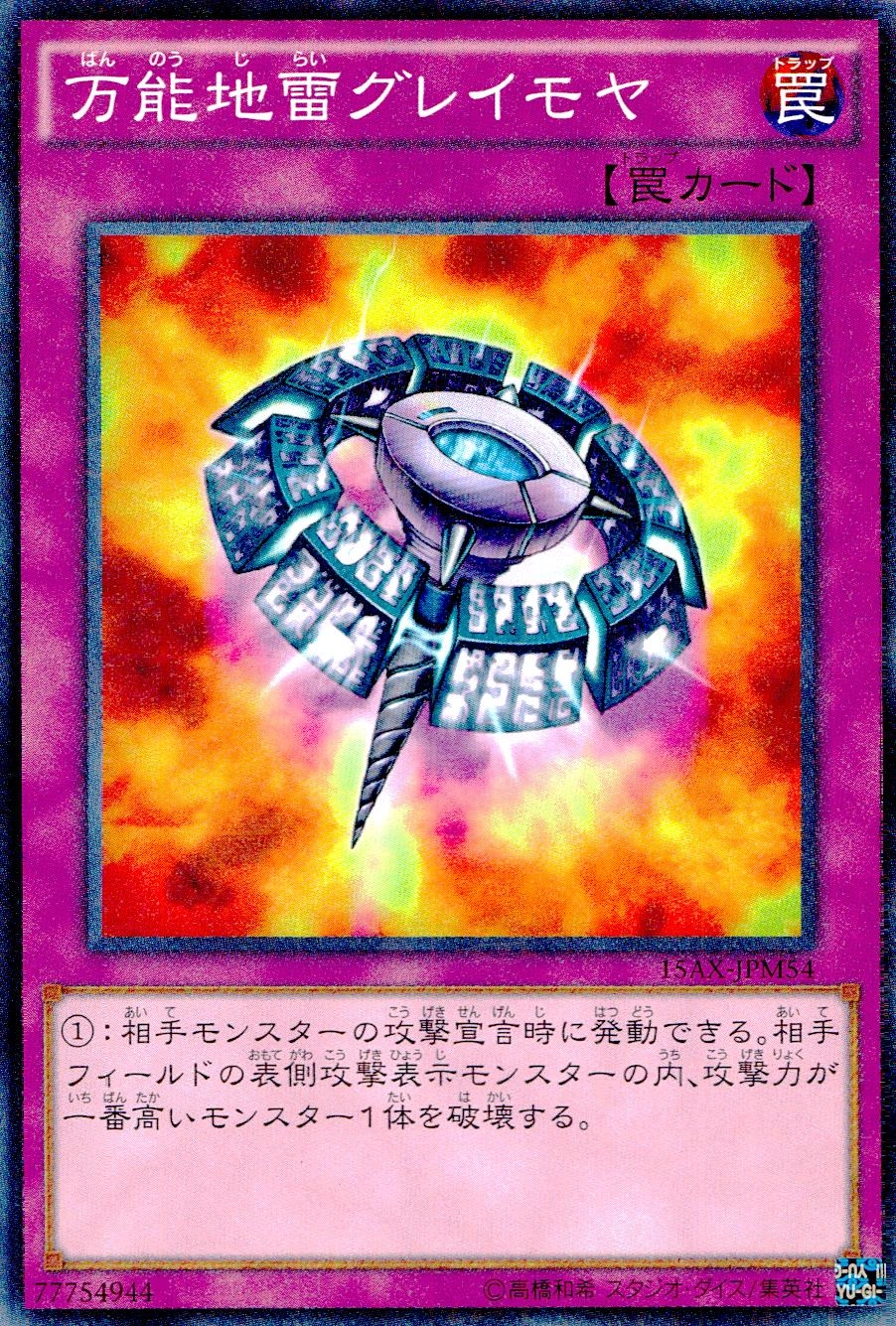 メイン商品画像