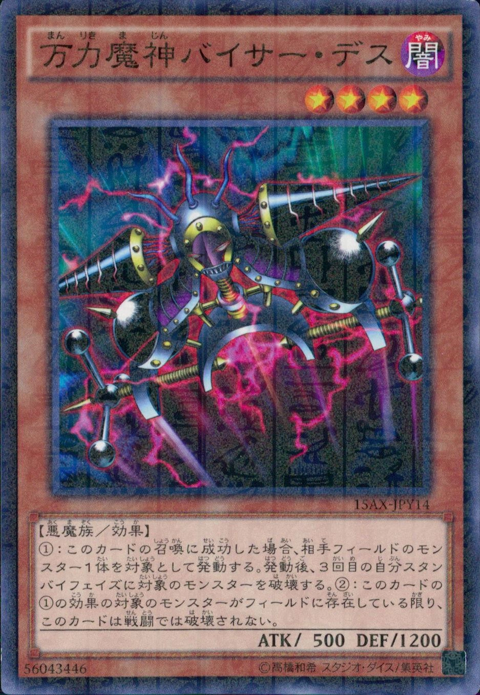 メイン商品画像