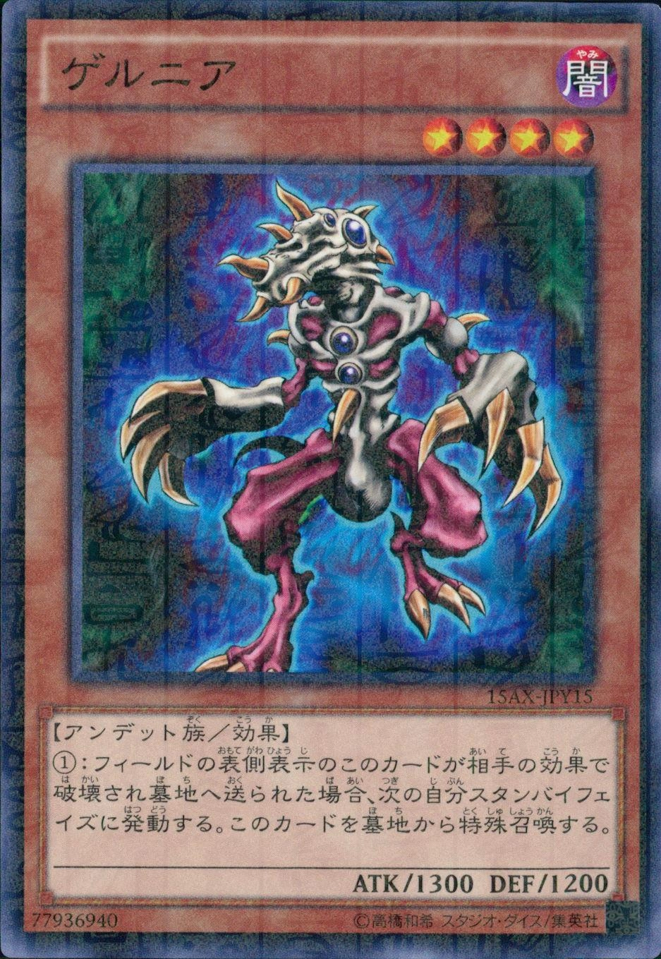 メイン商品画像