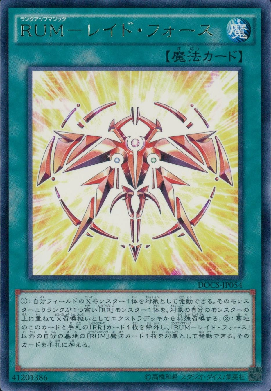 メイン商品画像