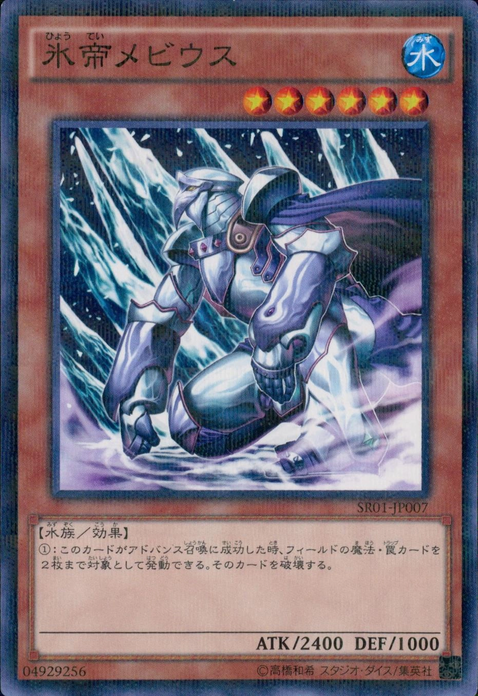 メイン商品画像